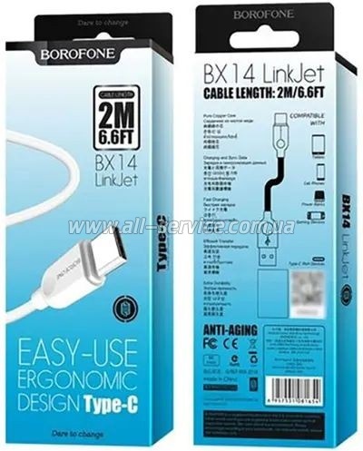 ���� ������ USB 2.0 AM to USB-C 2.0m 2.4A white BOROFONE (6957531090021)