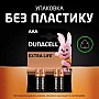 ��������� Duracell AAA MN2400 LR03 12��. (5000394109254 / 81545432)