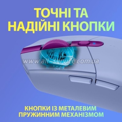  Logitech G305 Lightspeed Lilac (910-006022)