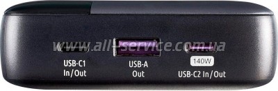   Intenso HE25000 25000mAh (7350060)