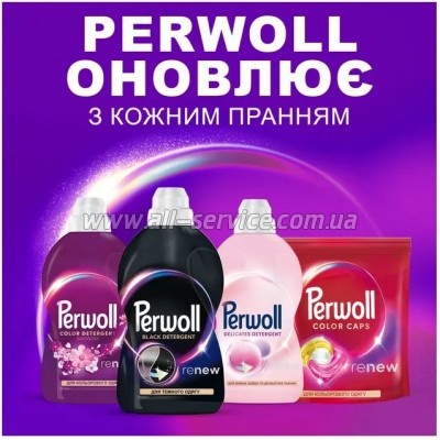    Perwoll      4  (9000101810264)