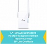 TP-Link RE605X