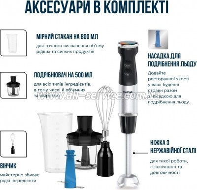  Tefal HB67E830
