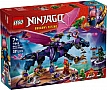  LEGO NINJAGO ,   (71842)