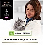 Сухой корм для кошек Purina Pro Plan Veterinary Diets Hypoallergenic 1.3кг (7613035154506) Сухой корм для кошек Purina Pro Plan Veterinary Diets Hypoallergenic 1.3кг (7613035154506)