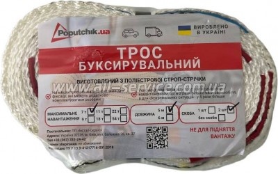 ���� ������������� Poputchik 7� 5� (29-006-IS)