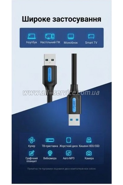 ���� ������ USB 3.0 AM/AM 3.0m black Vention (CONBI)