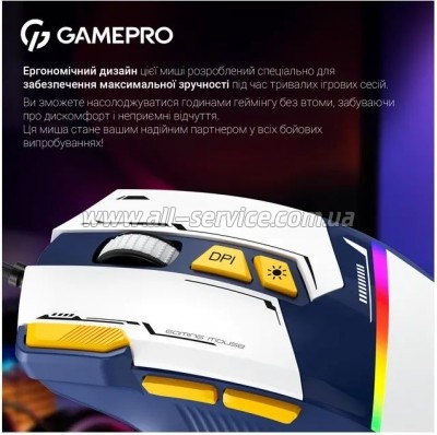 ����� GamePro GM300BL USB Blue/White (GM300BL)
