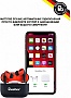 �������� BeatBox PODS PRO 1 Wireless Charging Black-Red (bbppro1wcbr)
