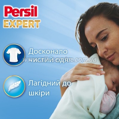 ���� ��� ������ Persil Expert Sensitive Deep Clean 2.7 � (9000101566789)