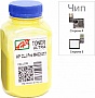  +   HP CLJ Pro M452/ 477  100 Yellow (3203130)