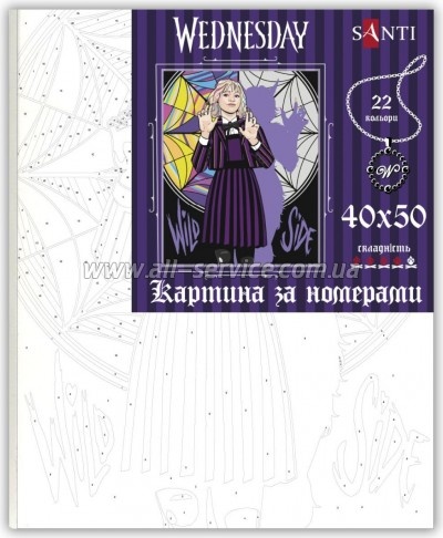    Santi Wednesday Enid Sinclair werewolf 4050  (955361)