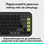  Logitech POP Icon Keys Bluetooth UA Graphite (920-013157)