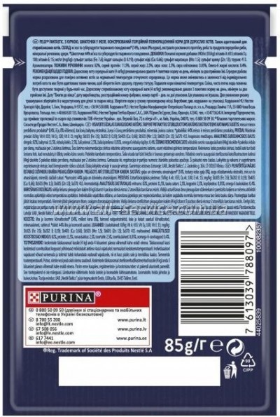     Purina Felix Fantastic     85  (7613039788097)
