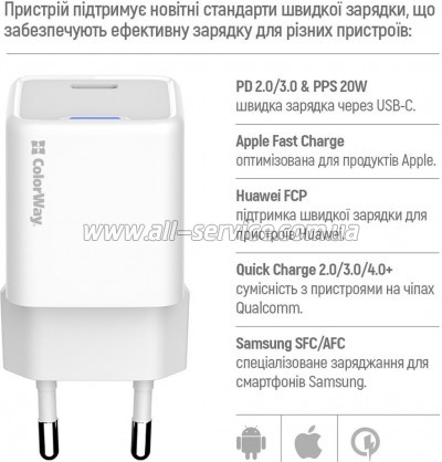 �������� ������� ColorWay C101C GaN Mini 20W PD PPS USB-C white (CW-CHS059PD-WT)