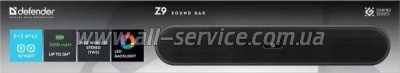   Defender Soundbar Z9 Black (65229)