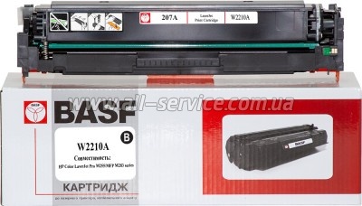  BASF HP CLJ M255/ MFP M282/ M283  W2210A (BASF-KT-W2210A)