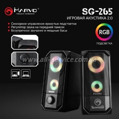   Marvo SG-265 Multi-LED USB Black