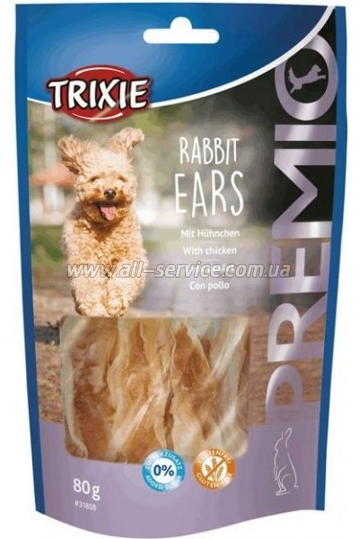    Trixie Rabbit Ears 80  (4011905318080)
