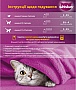     Whiskas Kitten    85  (5900951301957)