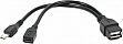  Cablexpert OTG USB2.0. AF/micro BM. 0.15   (A-OTG-AFBM-04)