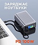 ������� ������������� Sigma X-power SI25A5QLX 25000mAh PD 100W (4827798848715)