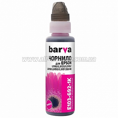  Barva    Epson L1110/ L3100 (103) Yellow 100  OneKey (E103-693-1K)