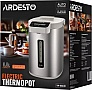  Ardesto TP-55CR
