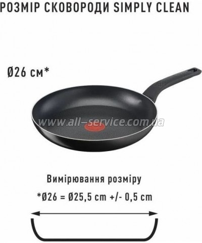  Tefal Simply Clean 26 (B5670553)