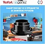 ����� ������ Tefal Ingenio Easy Cook Clean (L1539543)