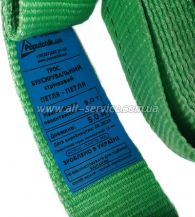 ���� ������������� Poputchik 9� 5� (29-008-IS)