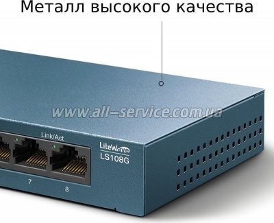   TP-Link LS108G