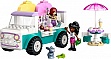 ����������� LEGO Friends ��������-����. ������ � ��������� (42644)