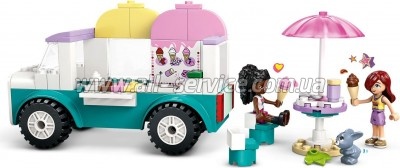 ����������� LEGO Friends ��������-����. ������ � ��������� (42644)