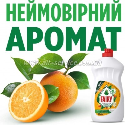      Fairy       450  (4015400956358)