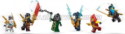 ����������� LEGO NINJAGO �������� ����� (71848)