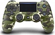  SONY PlayStation Dualshock v2 Green Cammo