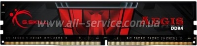     DDR4 8GB 2666 MHz Aegis G.Skill (F4-2666C19S-8GIS)