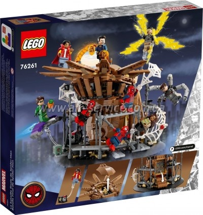  LEGO Marvel   - 900  (76261)