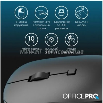  OfficePro M305B Silent Click Ergonomic Wireless Black (M305B)