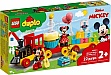 Конструктор LEGO DUPLO Disney Праздничный поезд Микки и Минни 22 детали (10941) Конструктор LEGO DUPLO Disney Праздничный поезд Микки и Минни 22 детали (10941)