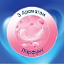   Selpak Perfumed  3  32  (8690530324824)