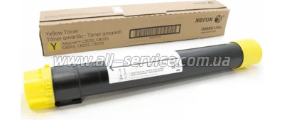 �����-�������� Xerox AltaLink C8030/ 8035/ 8045/ 8055/ 8070 yellow (006R01704)