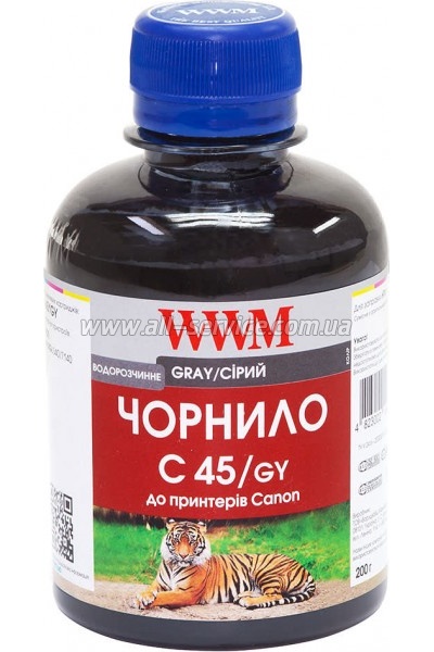  WWM 200 Canon CLI-451GY Grey  (C45/GY)