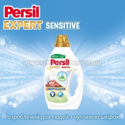 ���� ��� ������ Persil Expert Sensitive Deep Clean 2.7 � (9000101566789)