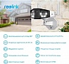   Reolink Duo 2 WiFi