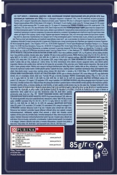     Purina Felix Fantastic     85  (7613039838624)