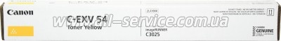 �����-�������� Canon C-EXV54 IR C3025i Yellow (1397C002)