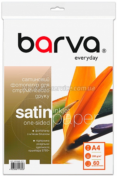  BARVA Everyday  260 /2 A4 60 (IP-VE260-271)