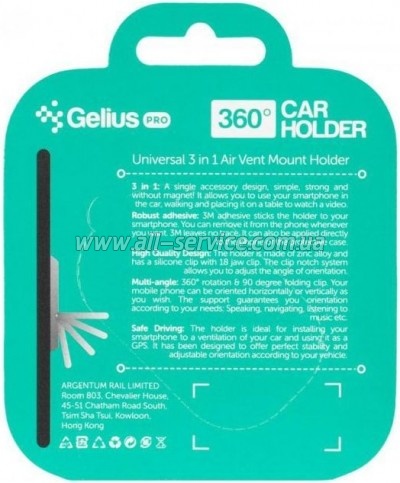   Gelius GP-UAH001 Universal 3in1 Air Vent Mount Holder Black (GP-UAH001)